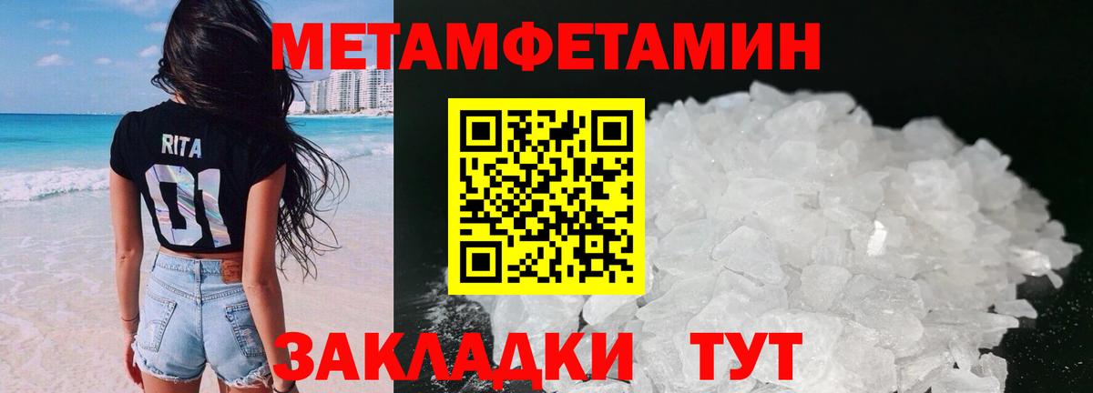 Амфетамин Premium Саянск