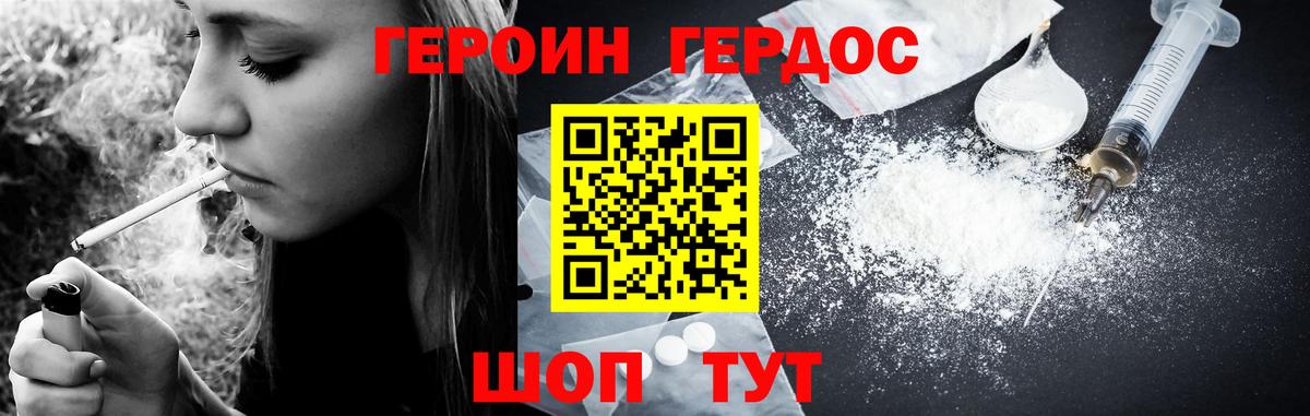 Конопля Саянск