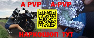 спиды Дмитров