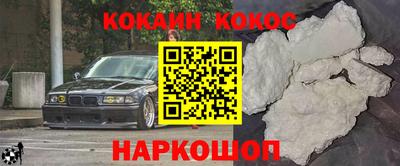 MESCALINE Железногорск