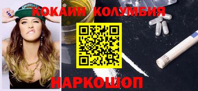 MESCALINE Железногорск