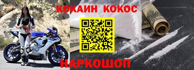 MESCALINE Железногорск