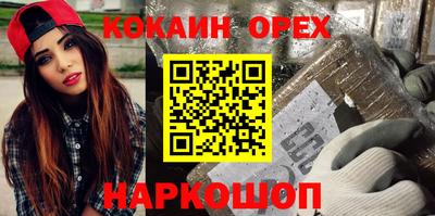 MESCALINE Железногорск