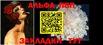 спиды Дмитров