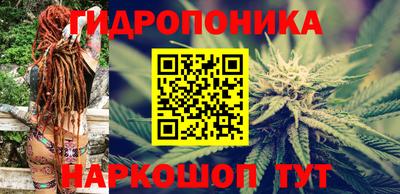 MESCALINE Железногорск