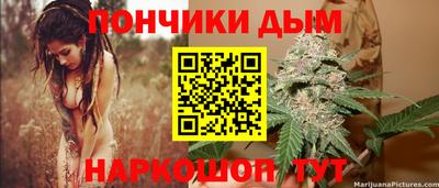 MESCALINE Железногорск
