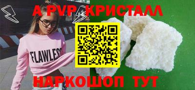 MESCALINE Железногорск