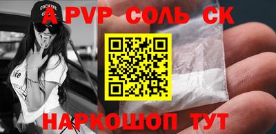 скорость mdpv Долгопрудный