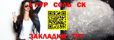 скорость mdpv Долгопрудный