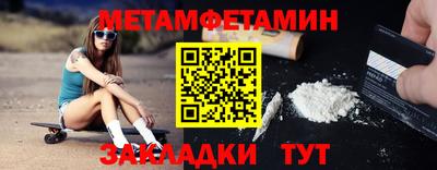 спиды Дмитров