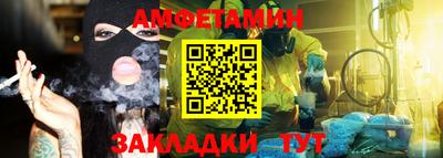 спиды Дмитров