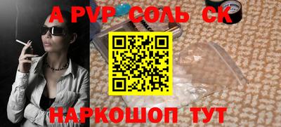 дурь Ефремов