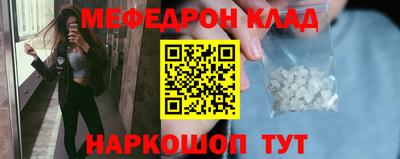 спиды Дмитров