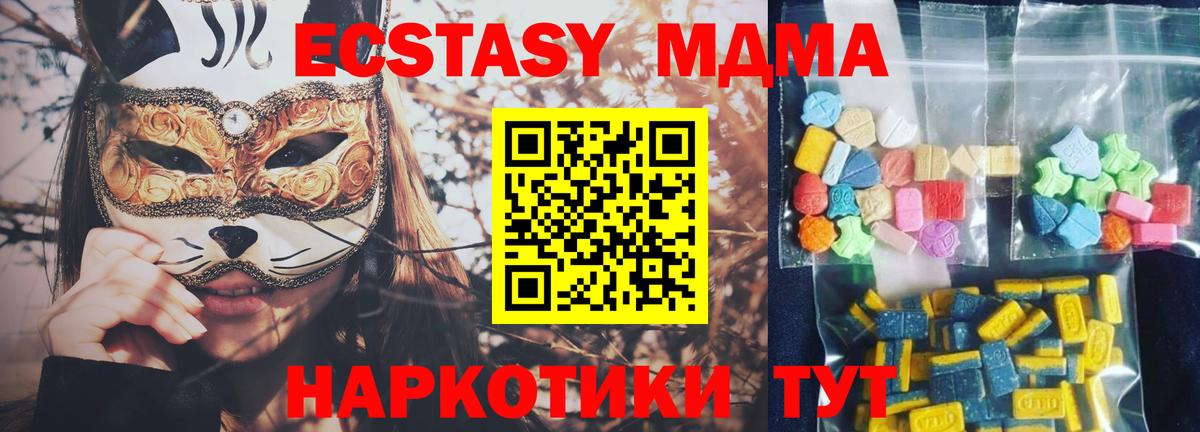 Саянск  НБОМе  МАРИХУАНА  Меф кристаллы  ЭКСТАЗИ  COCAIN  Cocaine  Вход с VPN  Купить наркотик  ГАШ  ГАШ  Амфетамин кристаллы 