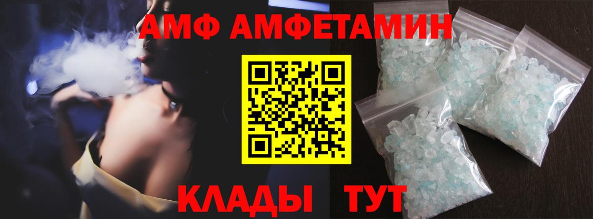 Саянск  Метамфетамин мет  Вход с VPN  Метамфетамин мет 