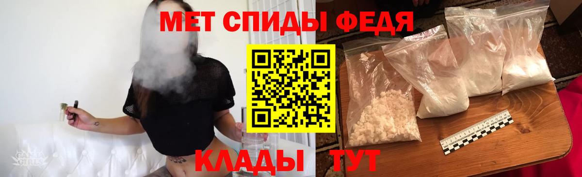 МЕТАМФЕТАМИН пудра Саянск