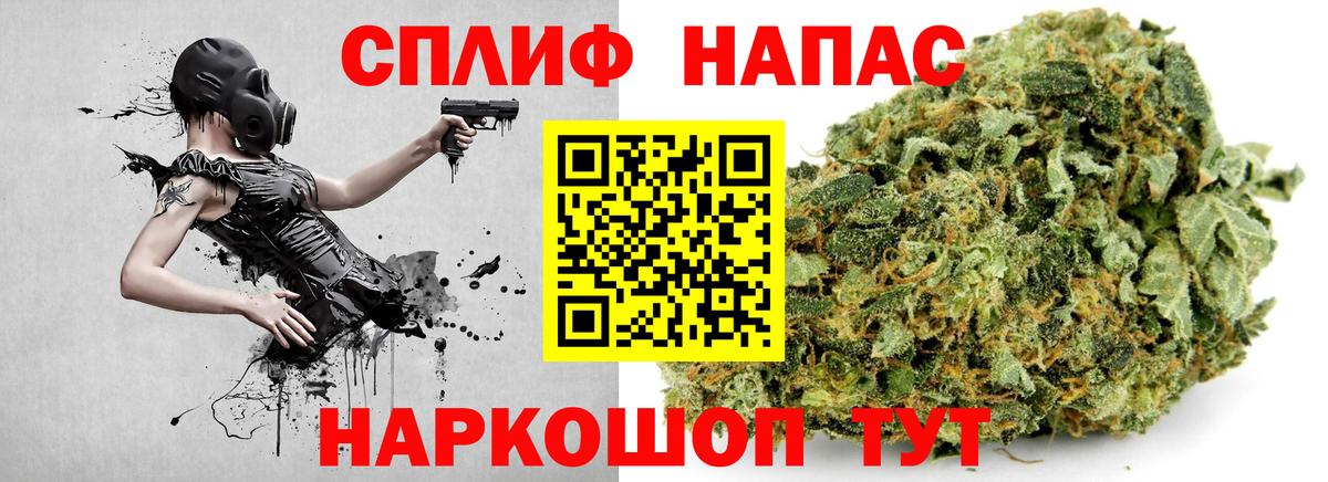 Канабис White Widow  Вход с VPN  МАРИХУАНА MAZAR  Саянск  Каннабис план  Конопля марихуана 